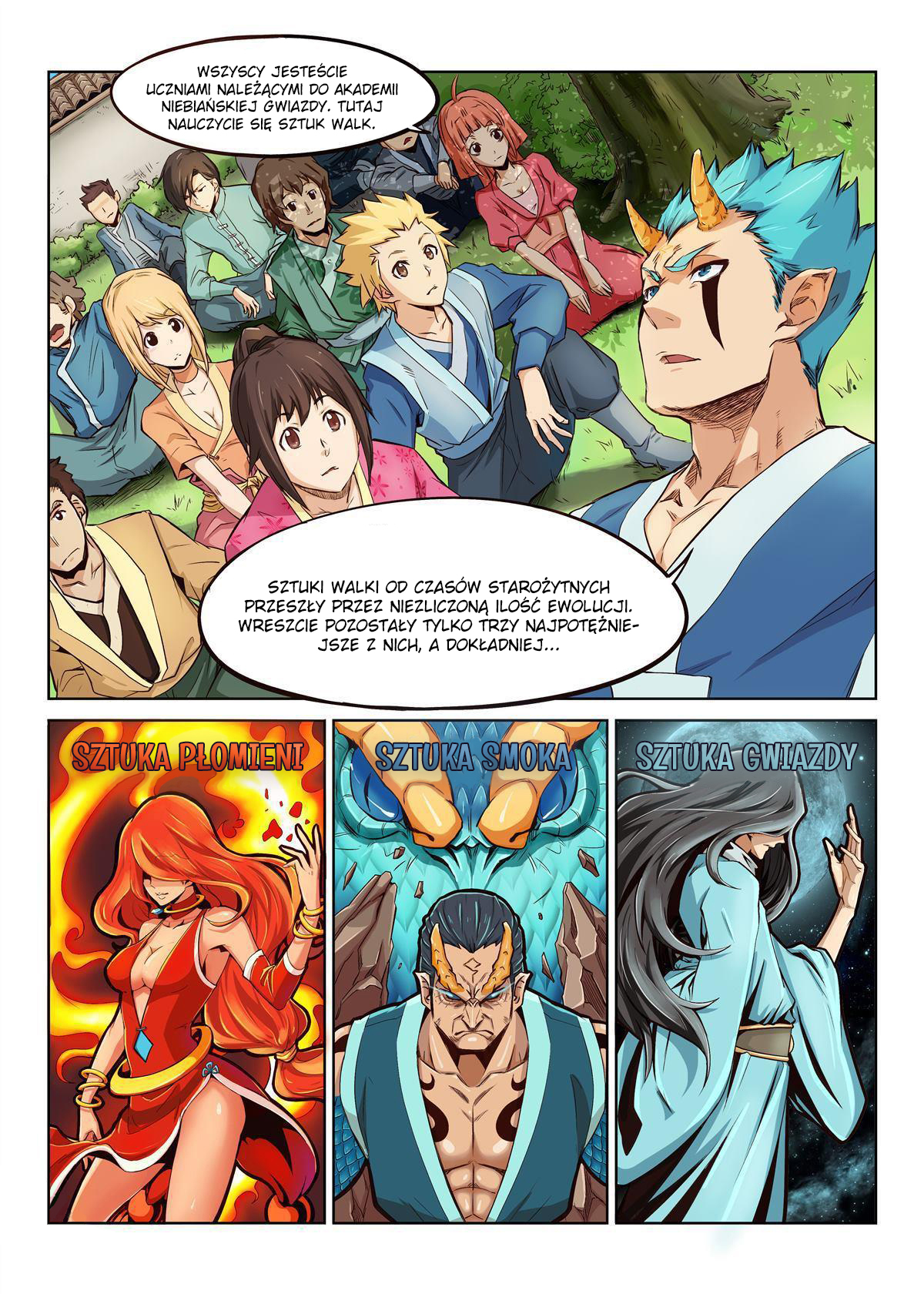 Star Martial God Technique 第5页