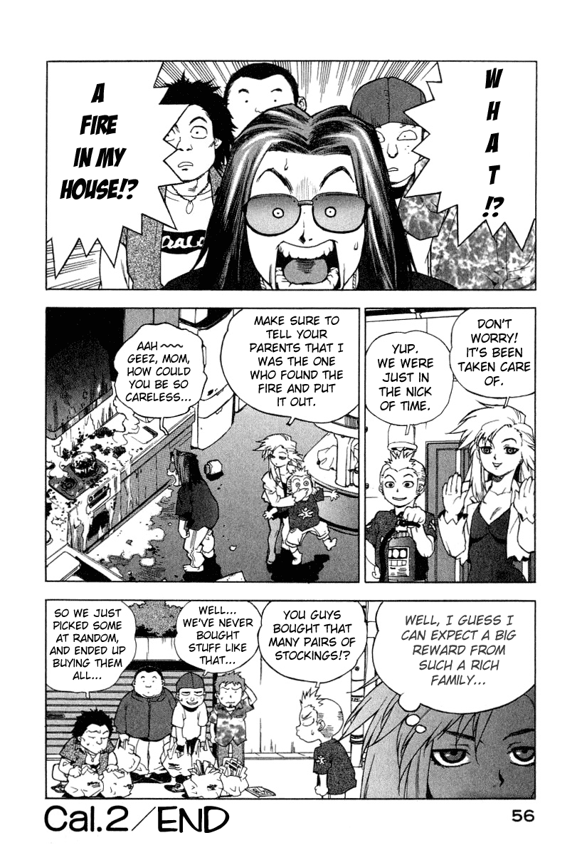 Tende Freeze! Timing is Crucial 第24页