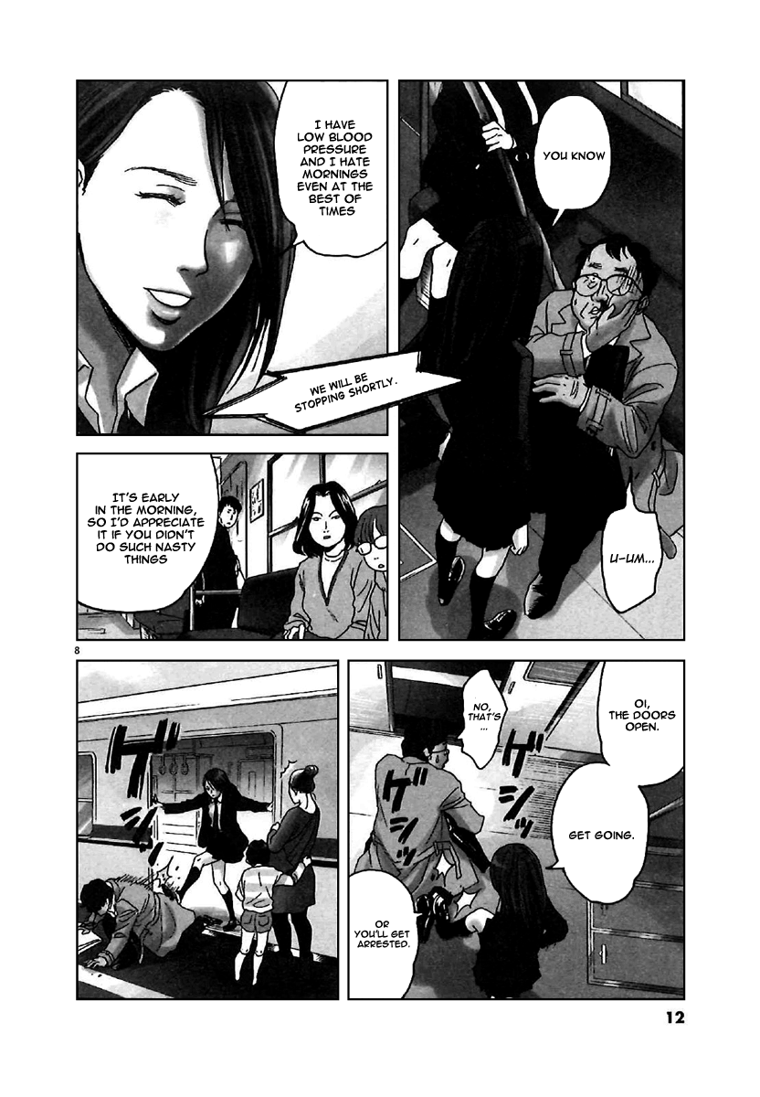 Asahinagu Vol. 1 Ch. 1 第11页