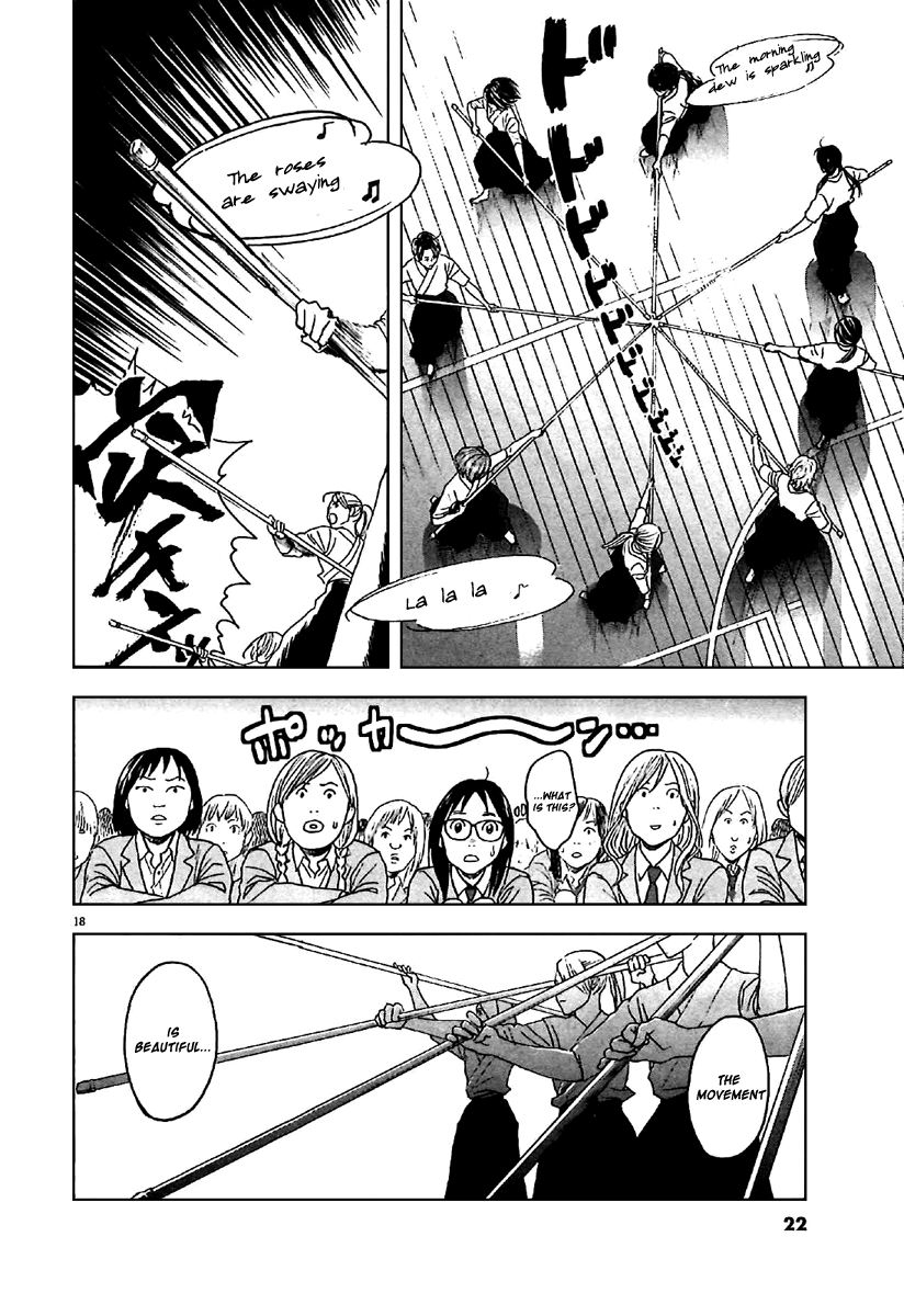Asahinagu Vol. 1 Ch. 1 第21页