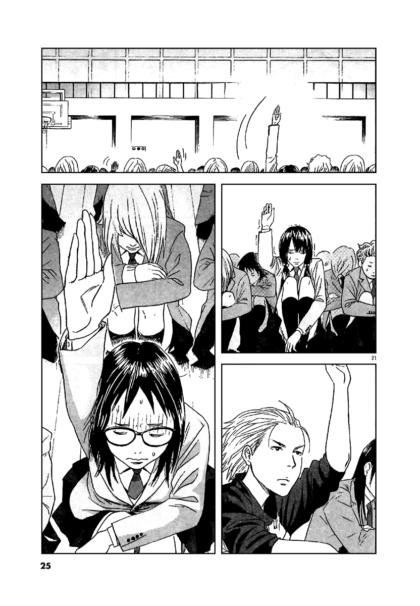 Asahinagu Vol. 1 Ch. 1 第24页