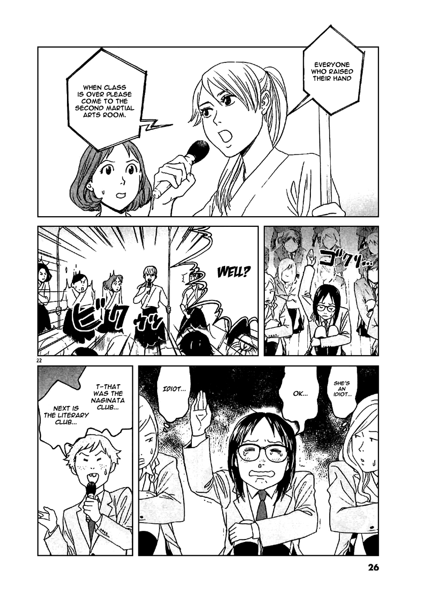 Asahinagu Vol. 1 Ch. 1 第25页