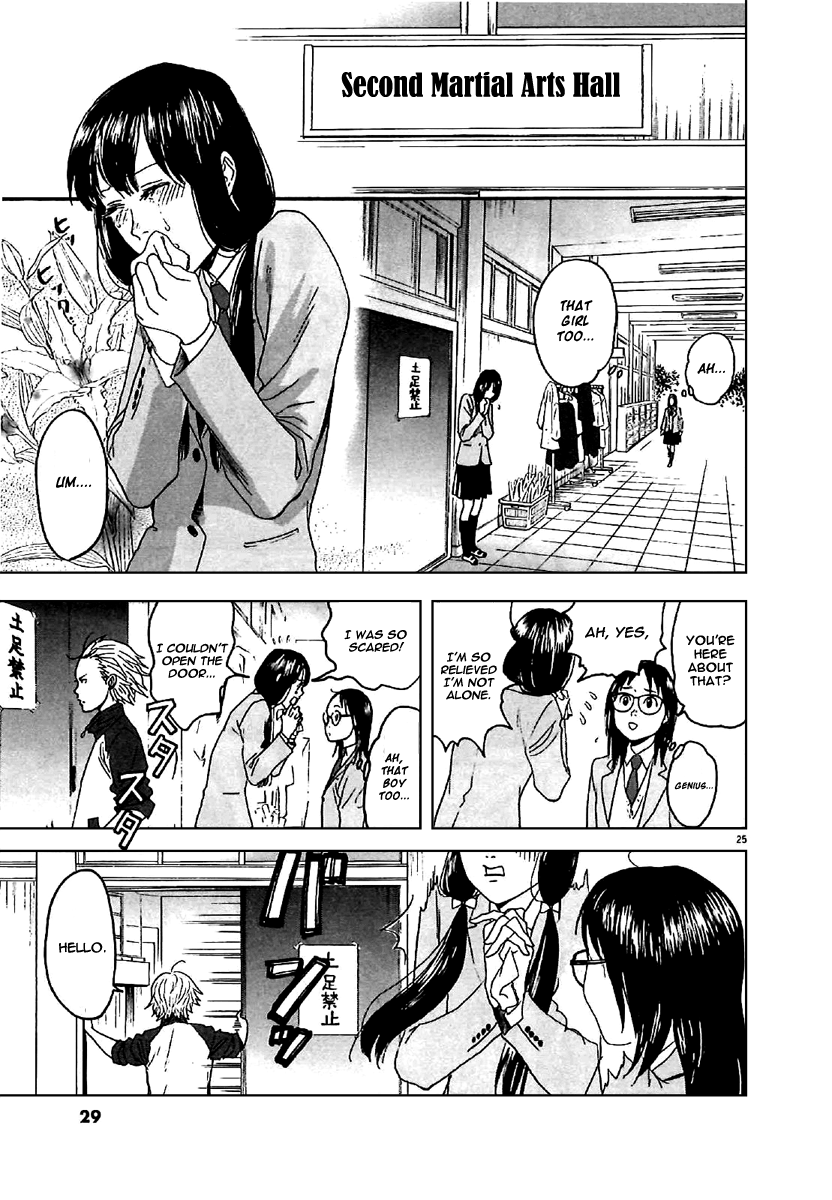 Asahinagu Vol. 1 Ch. 1 第28页