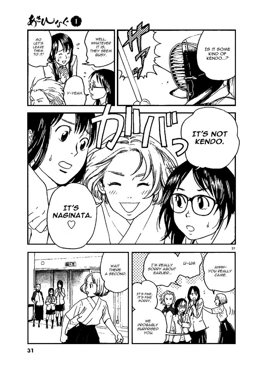 Asahinagu Vol. 1 Ch. 1 第30页