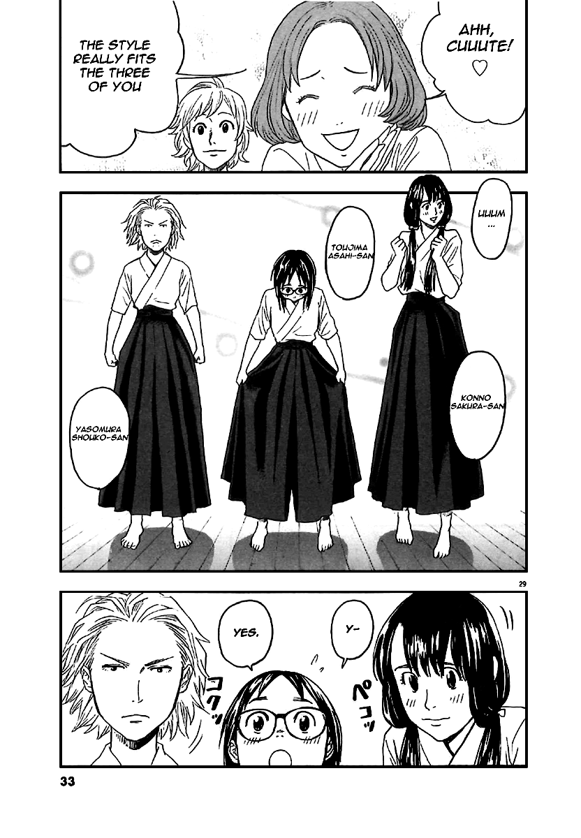 Asahinagu Vol. 1 Ch. 1 第32页
