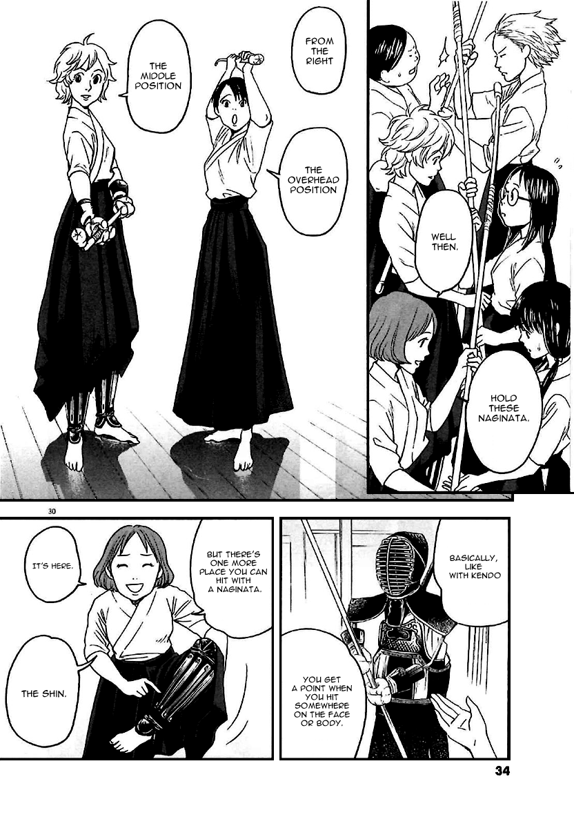 Asahinagu Vol. 1 Ch. 1 第33页