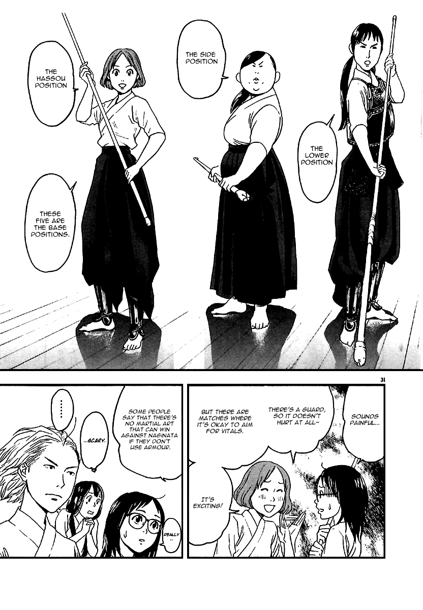 Asahinagu Vol. 1 Ch. 1 第34页