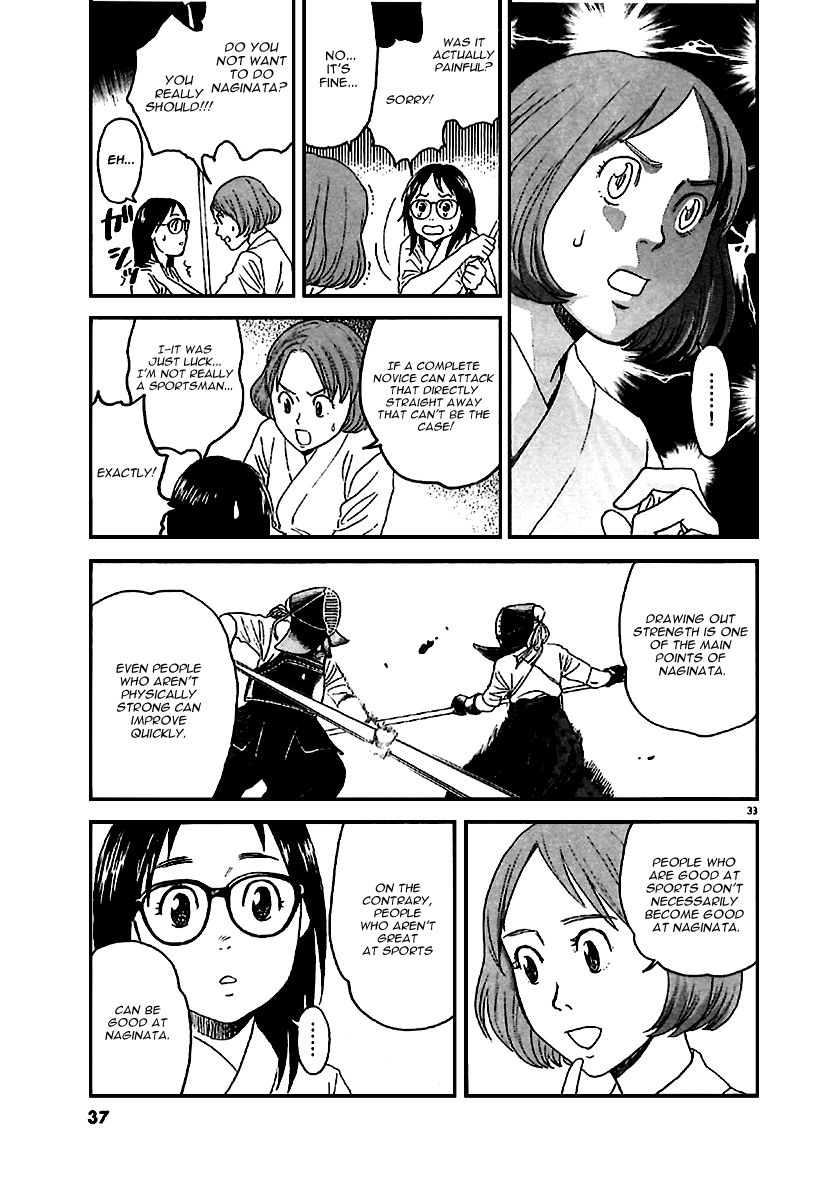 Asahinagu Vol. 1 Ch. 1 第36页