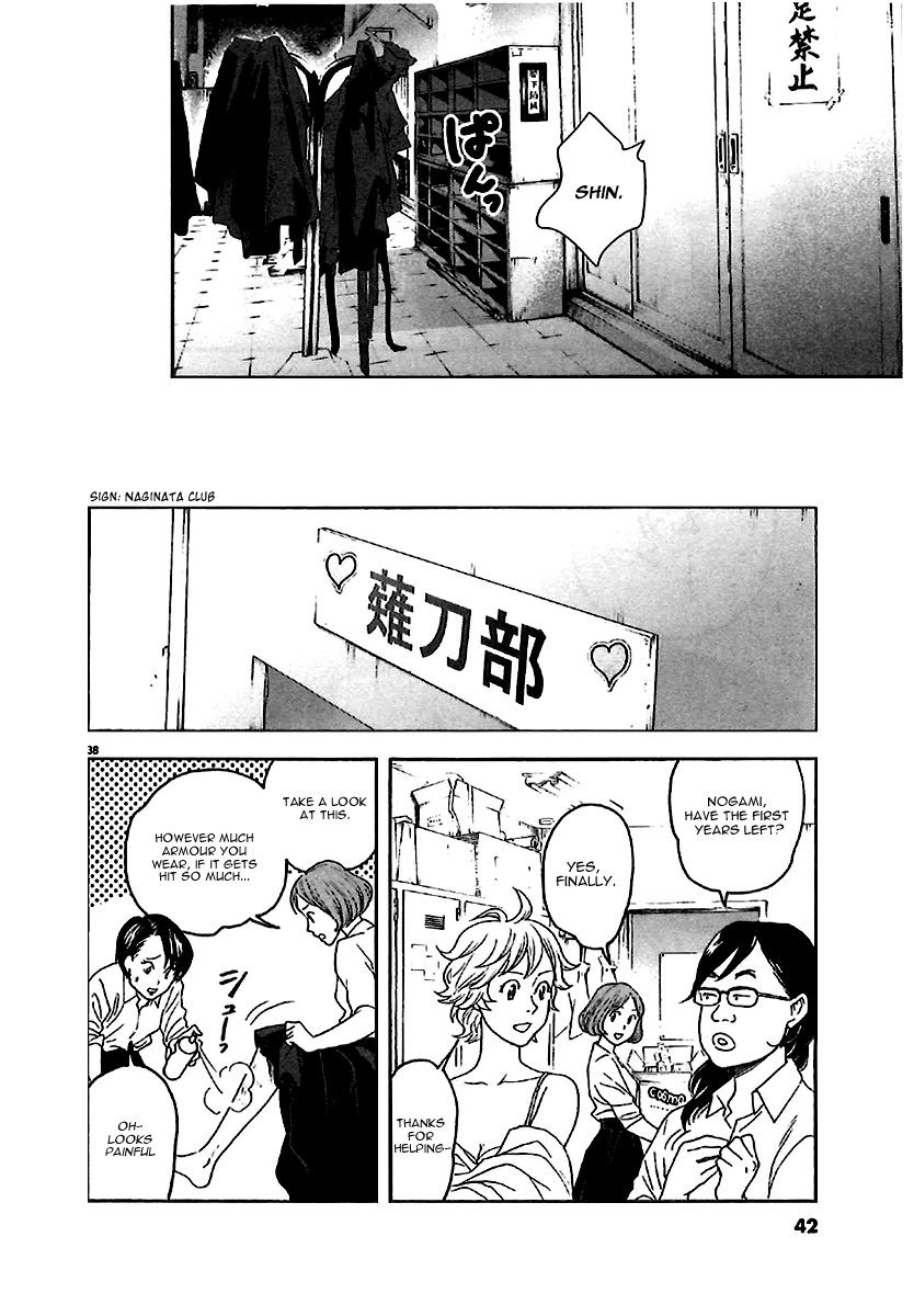 Asahinagu Vol. 1 Ch. 1 第40页