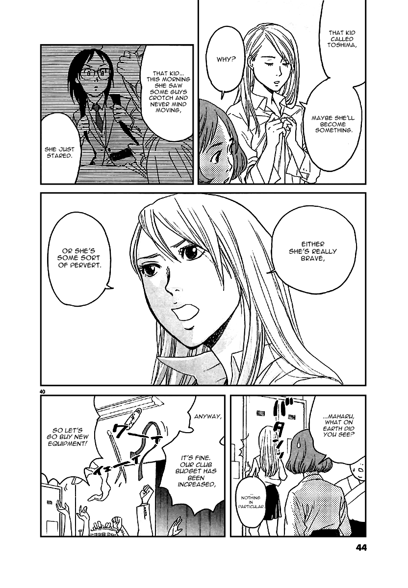 Asahinagu Vol. 1 Ch. 1 第42页