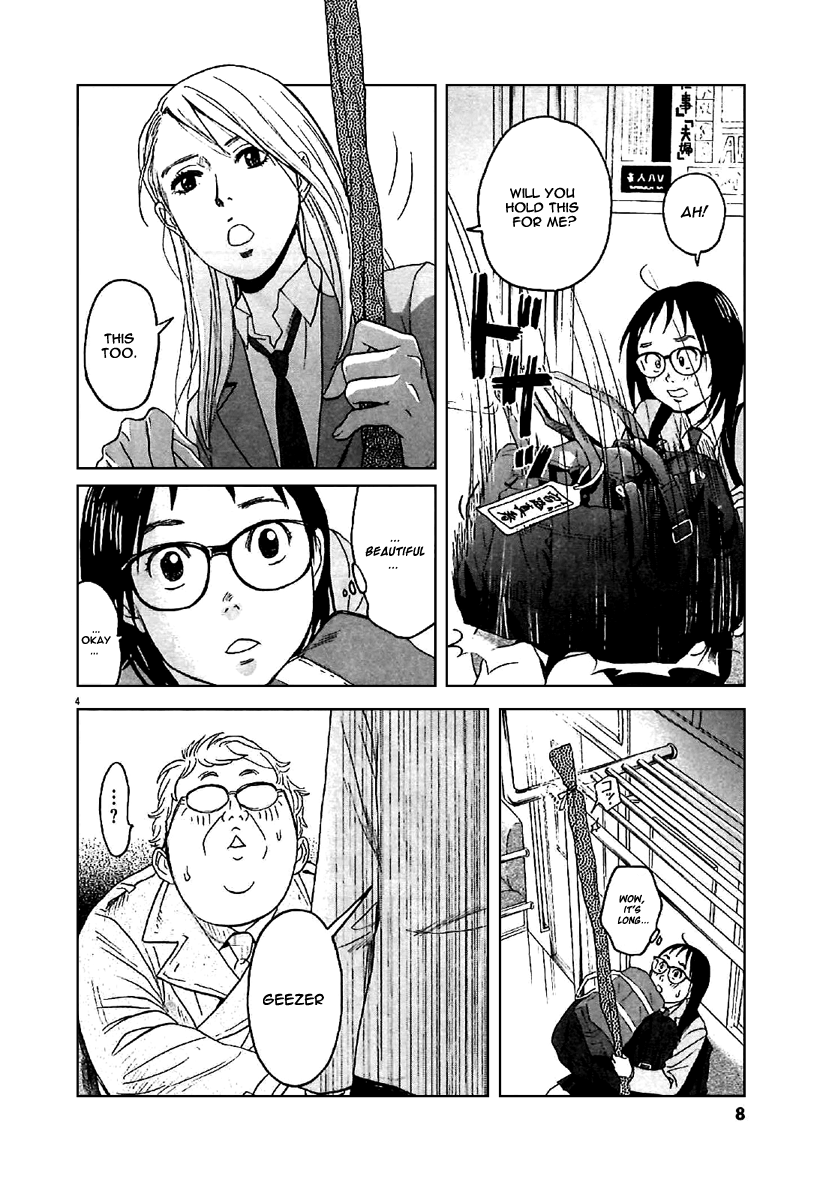 Asahinagu Vol. 1 Ch. 1 第8页