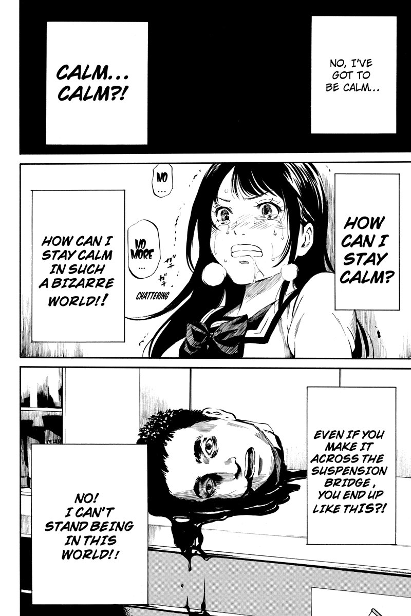 Tenkuu Shinpan The Administrator 第8页