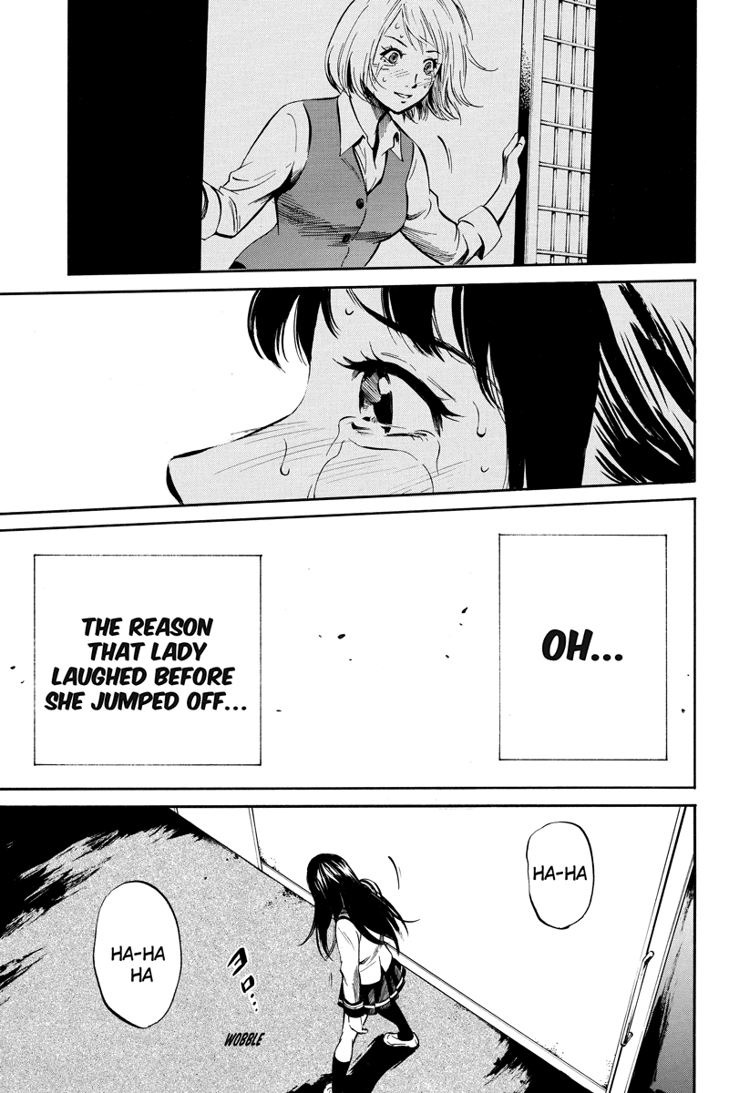 Tenkuu Shinpan The Administrator 第9页