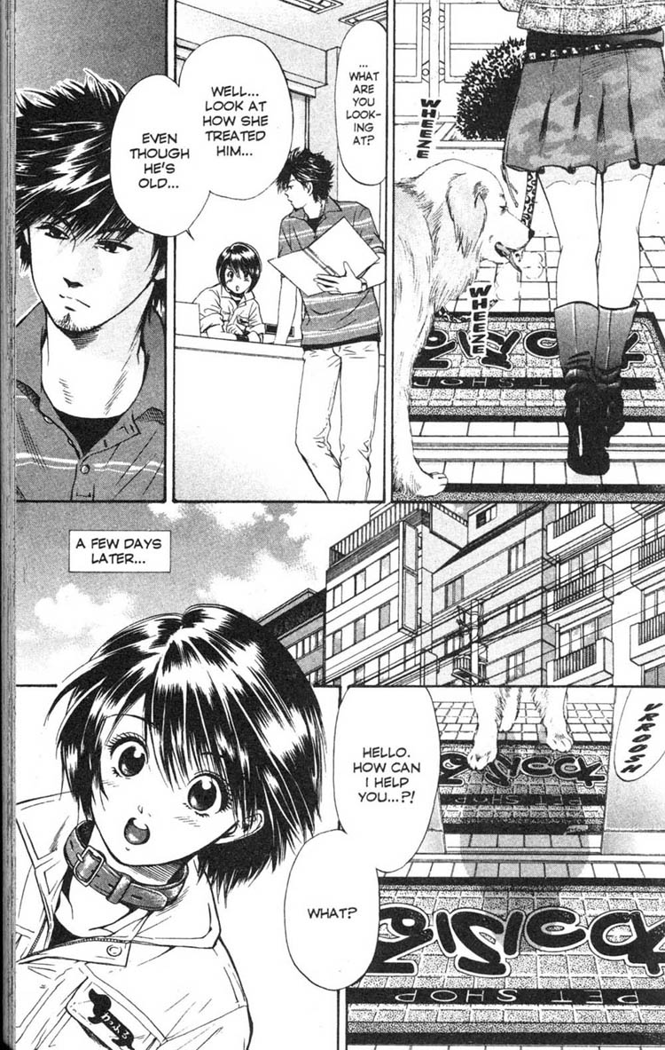 Inubaka A Dog Comes Calling All By Itself? 第13页