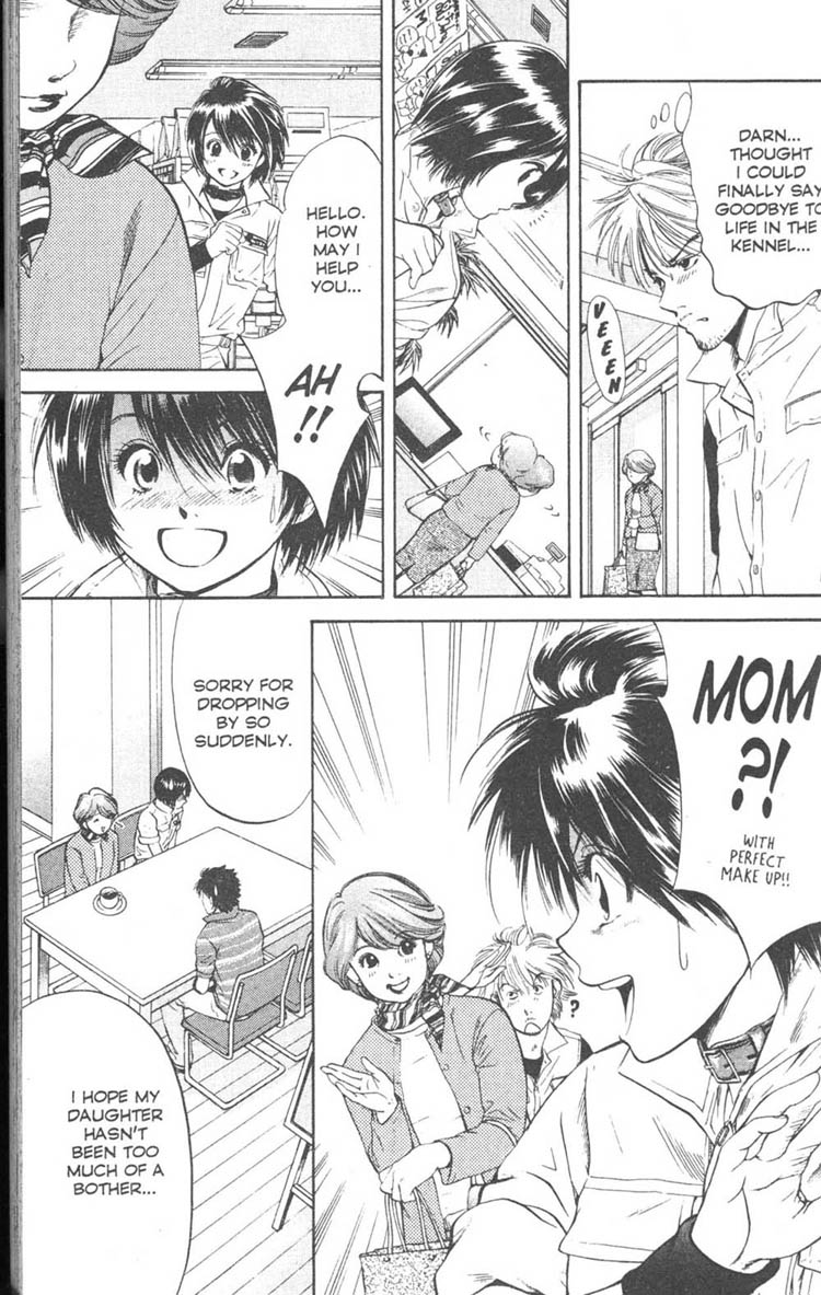 Inubaka A Dog Comes Calling All By Itself? 第5页