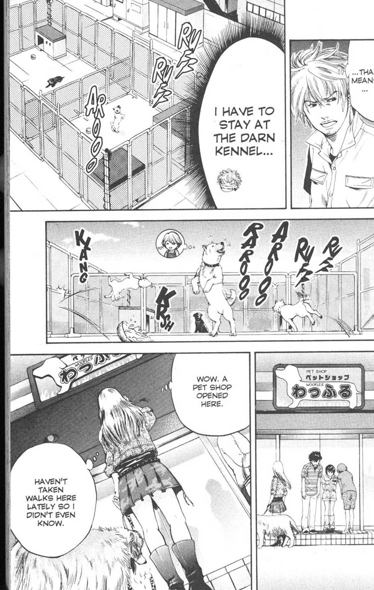 Inubaka A Dog Comes Calling All By Itself? 第7页