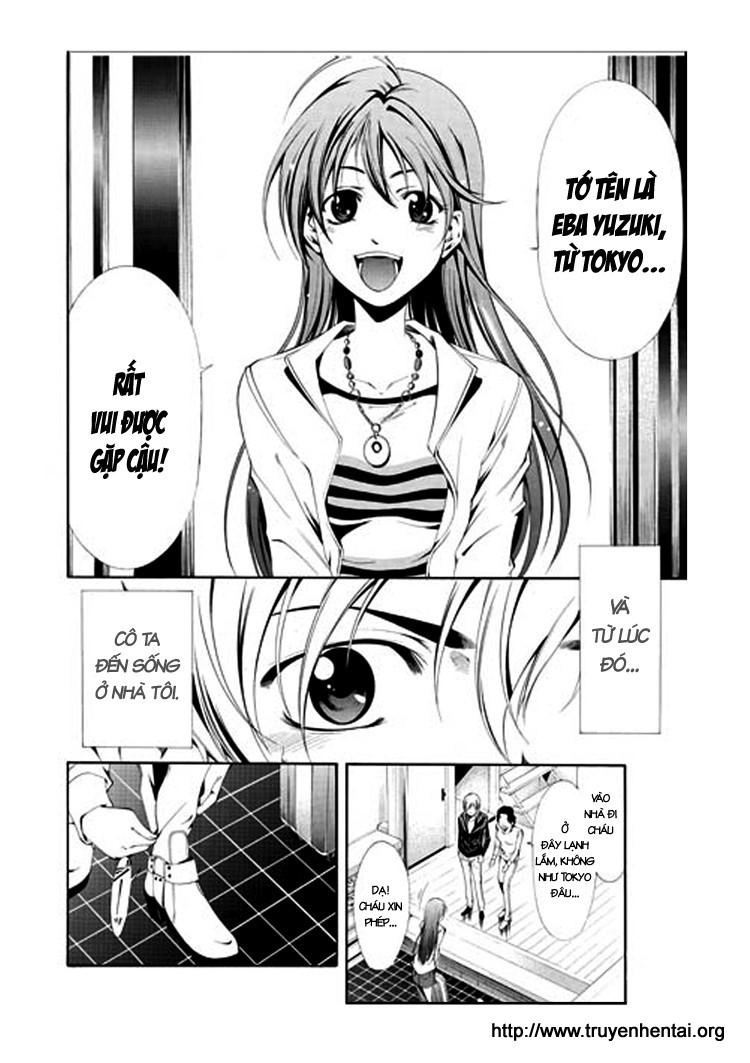 Kimi no Iru Machi 第3页