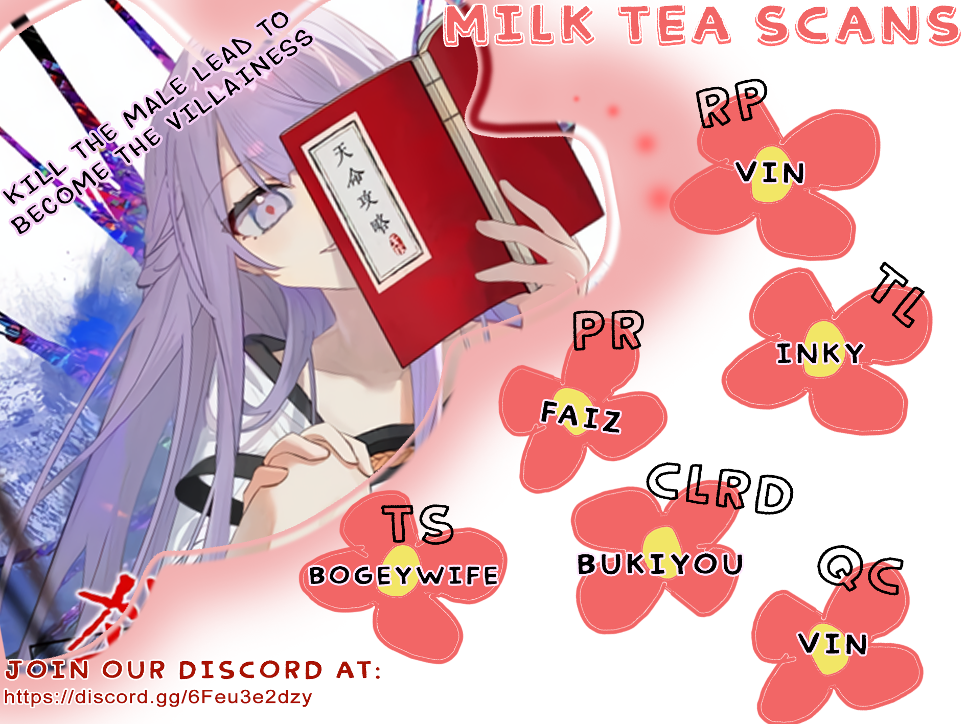 Kill the Male Lead to Become the Villainess The World of a Game(Part 1) 第1页