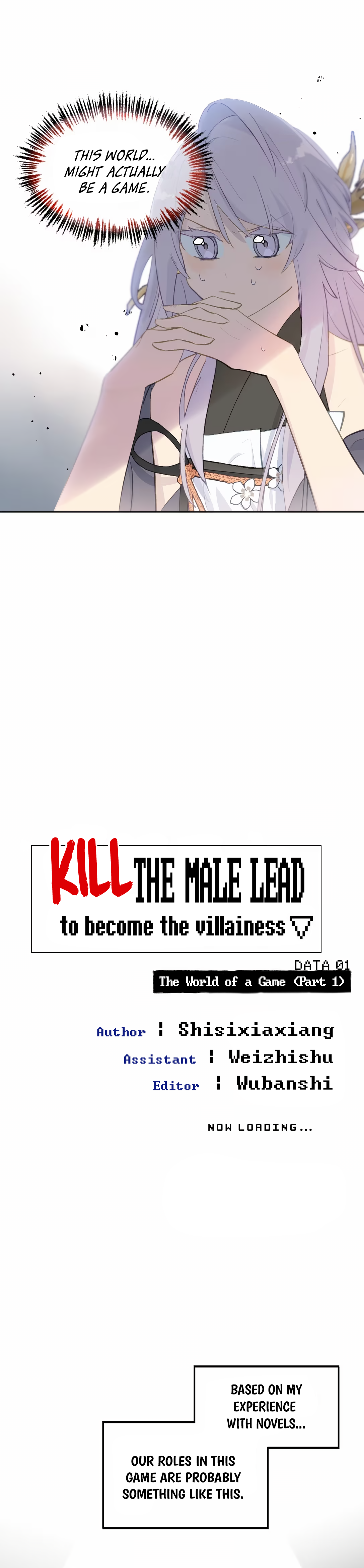 Kill the Male Lead to Become the Villainess The World of a Game(Part 1) 第4页