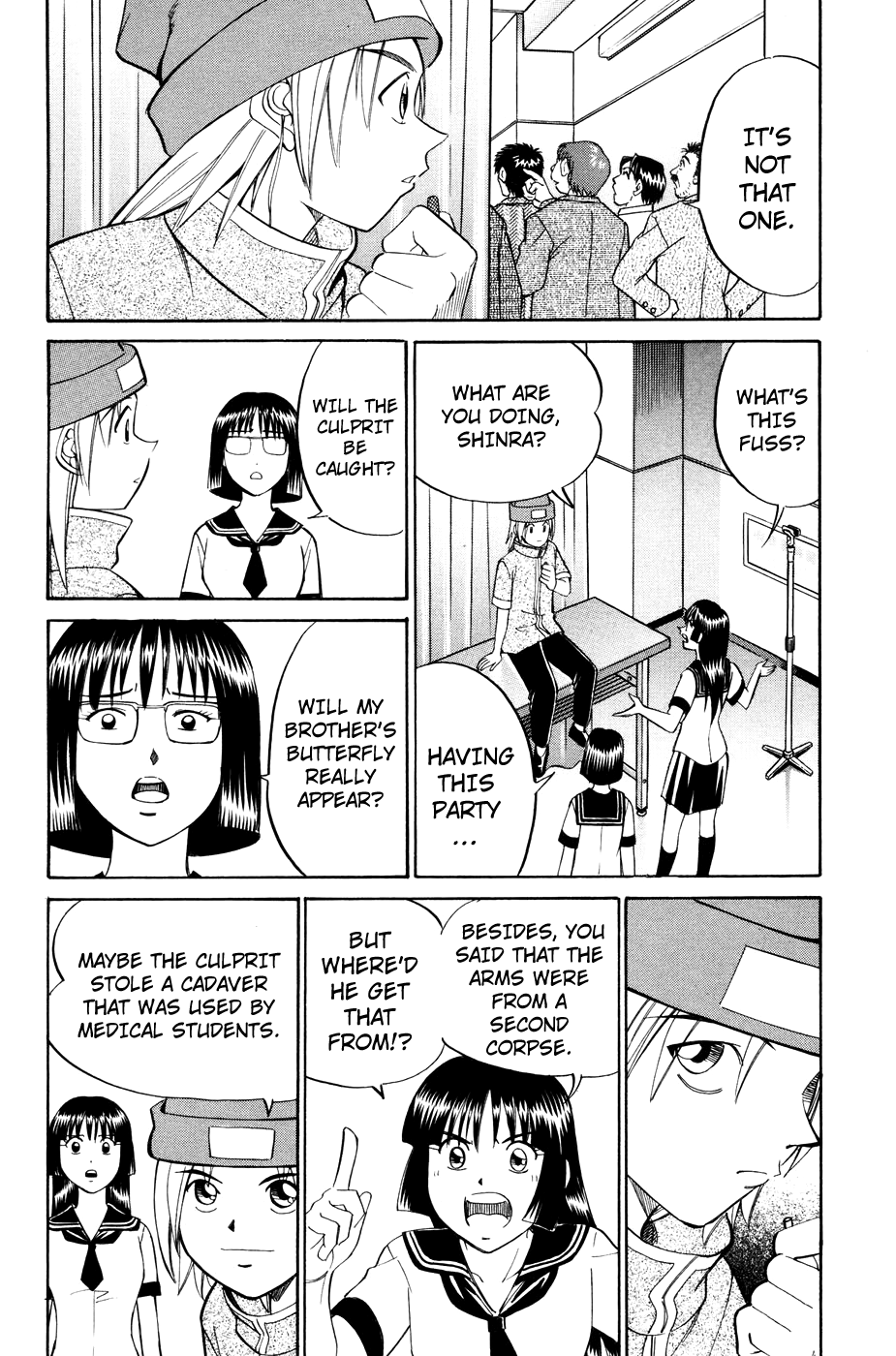C.M.B. Mimicry (Part 3) 第13页