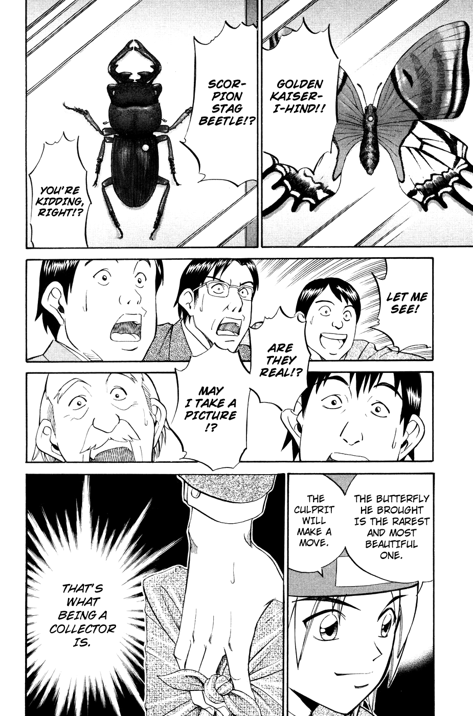 C.M.B. Mimicry (Part 3) 第15页
