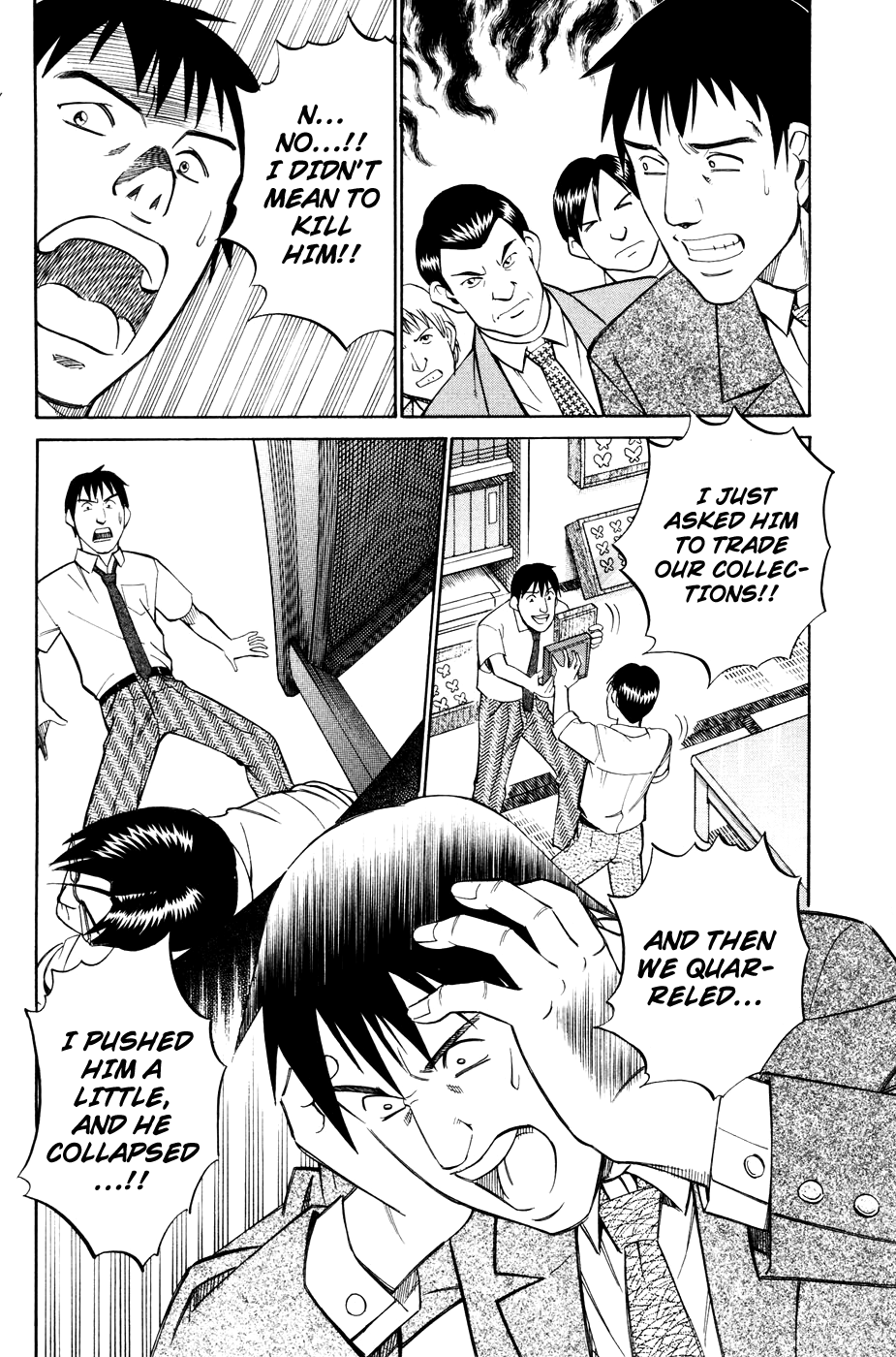 C.M.B. Mimicry (Part 3) 第21页
