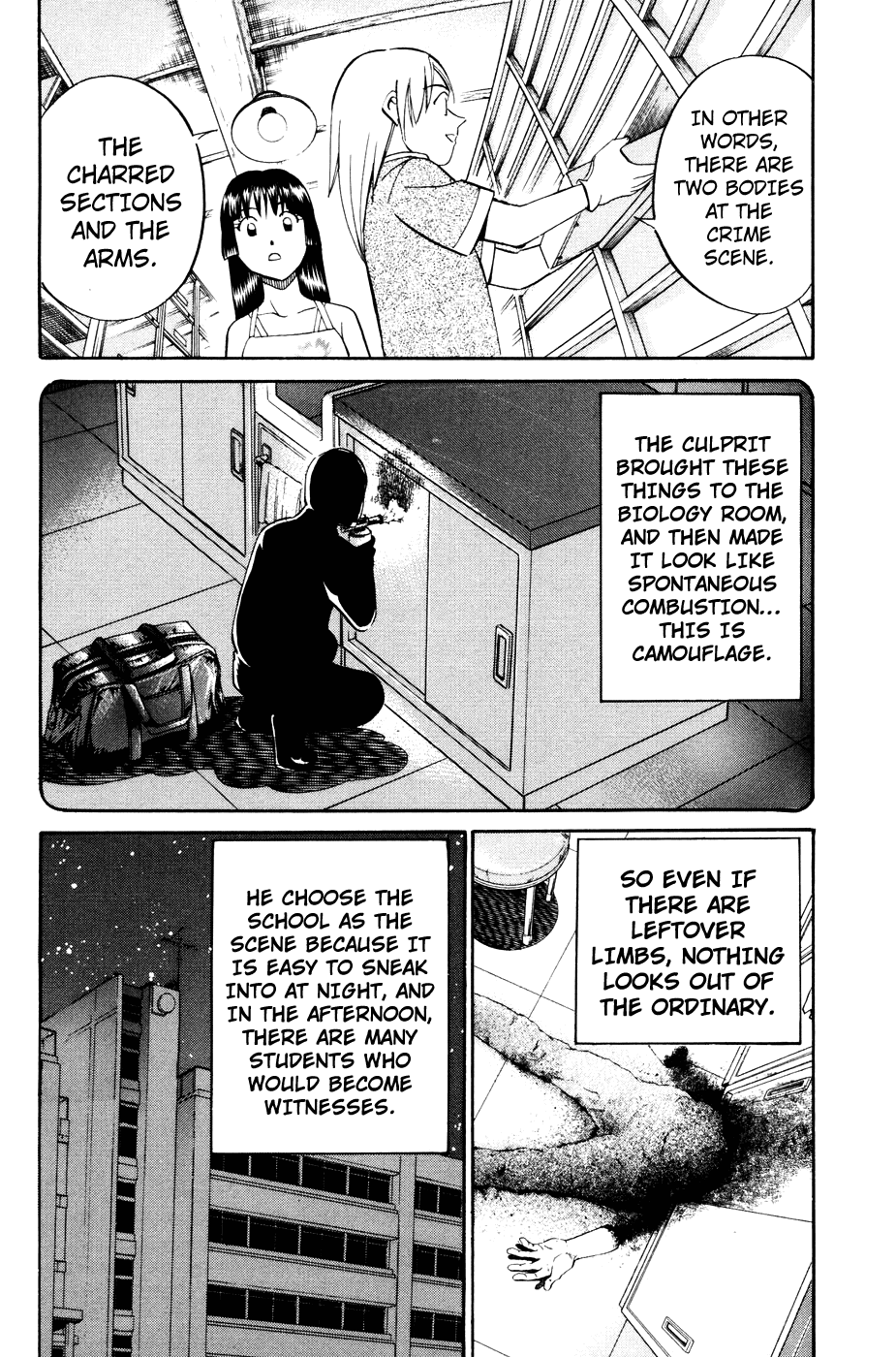 C.M.B. Mimicry (Part 3) 第5页