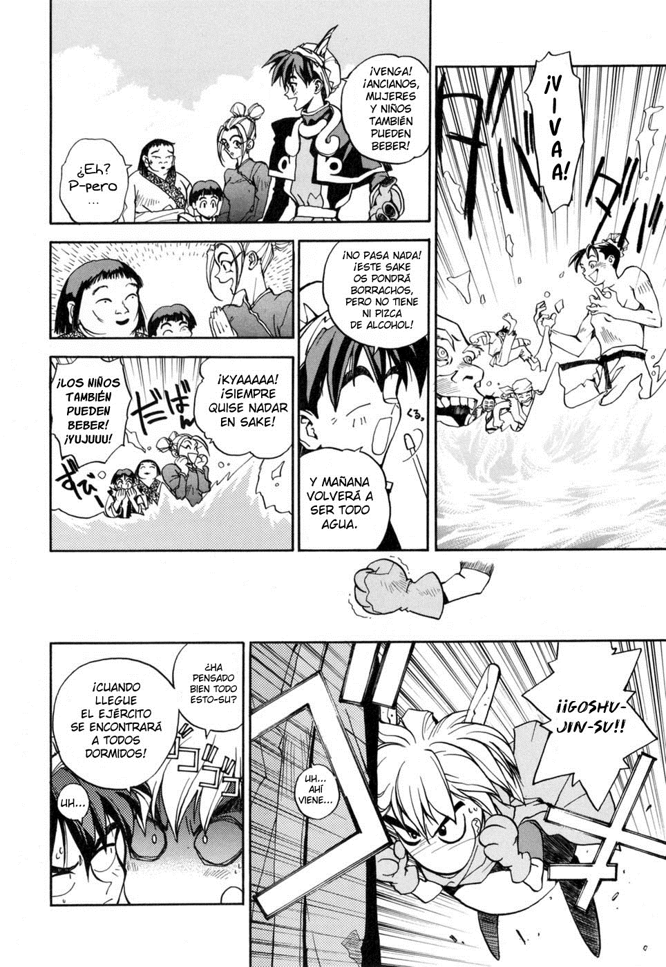 Houshin Engi El primer Houshin. 第18页