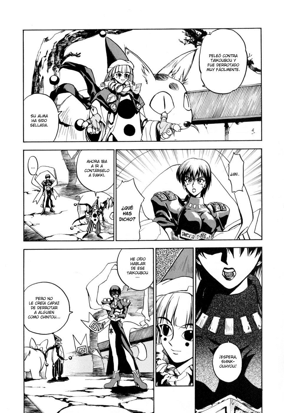 Houshin Engi El primer Houshin. 第43页