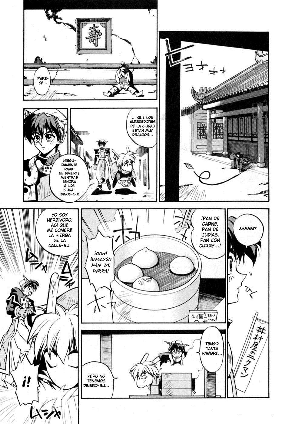Houshin Engi El primer Houshin. 第7页