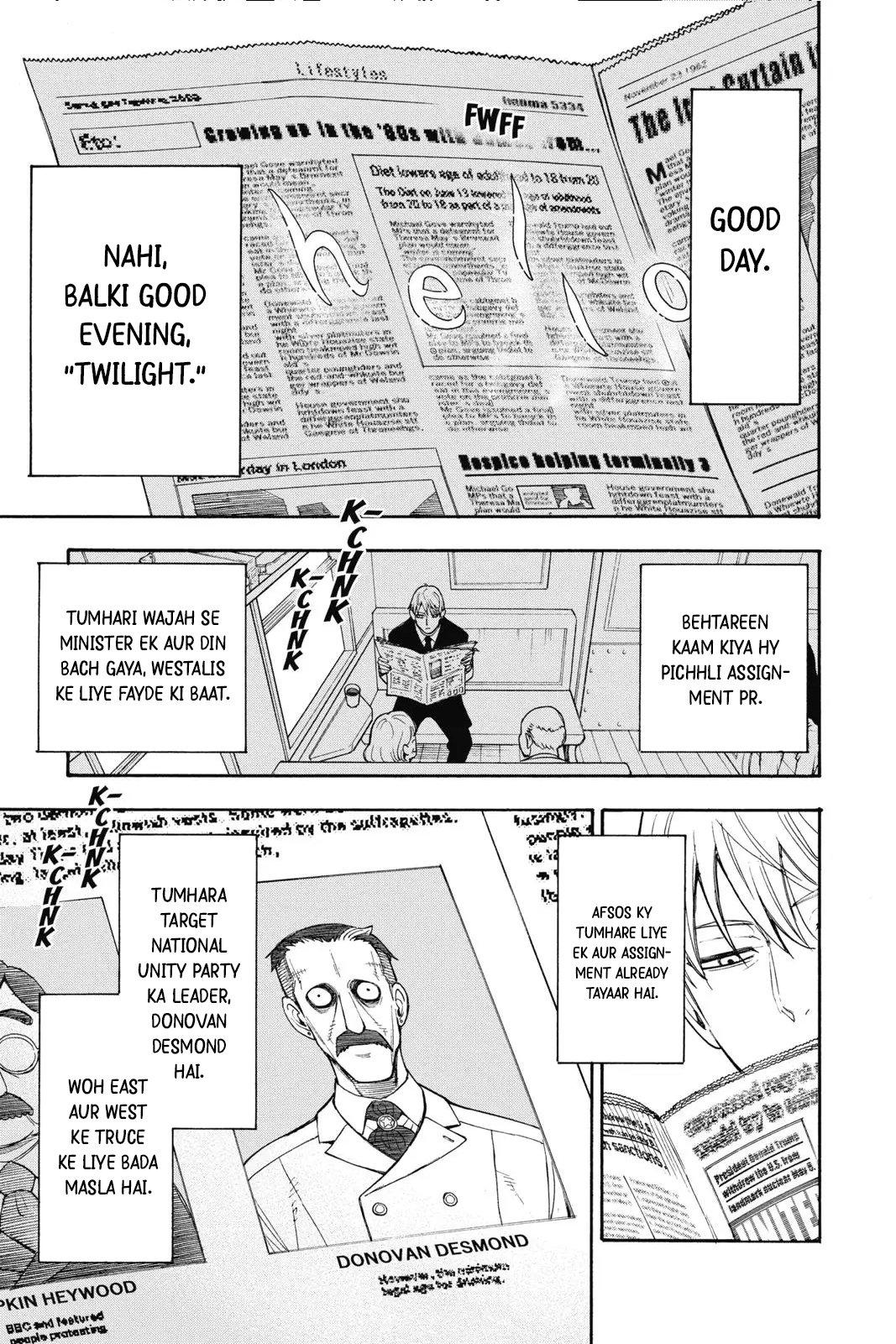 SPY×FAMILY Ch. 1 第11页