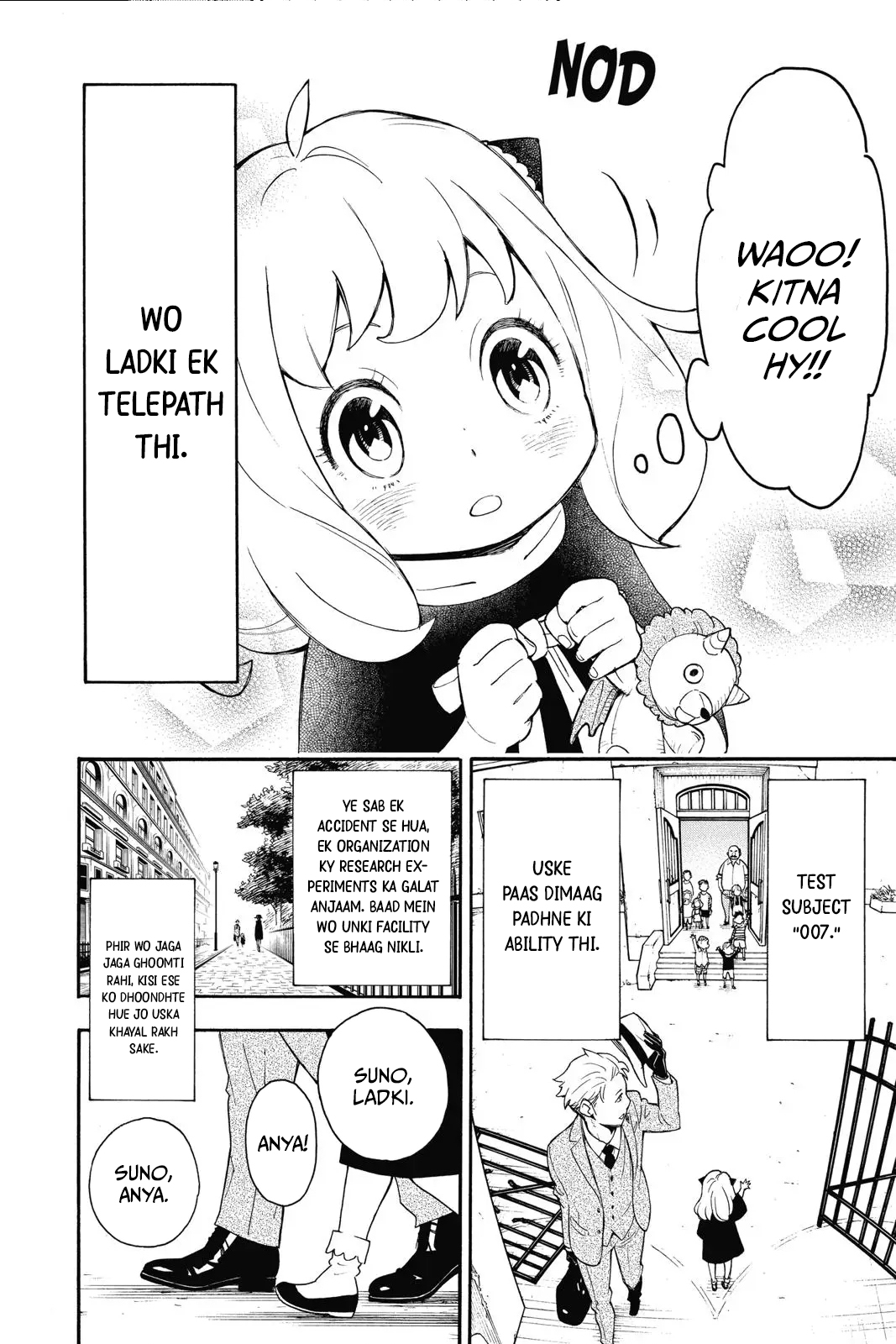 SPY×FAMILY Ch. 1 第22页