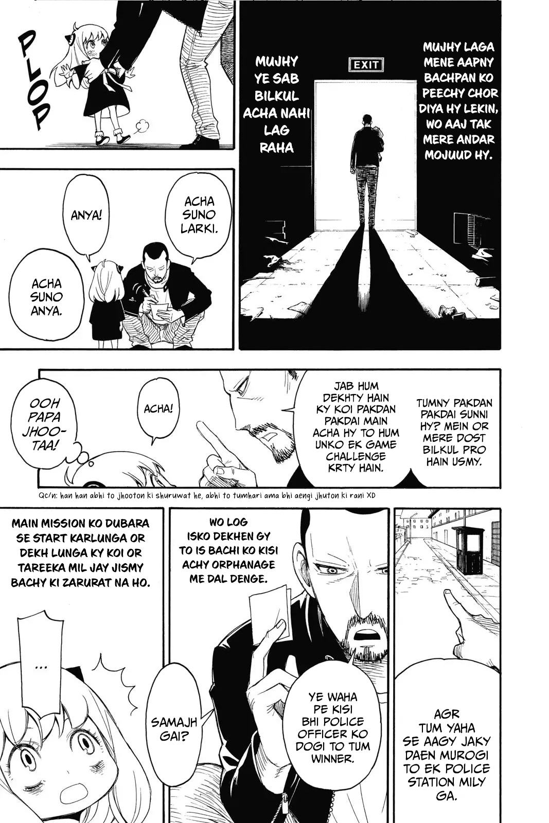 SPY×FAMILY Ch. 1 第51页