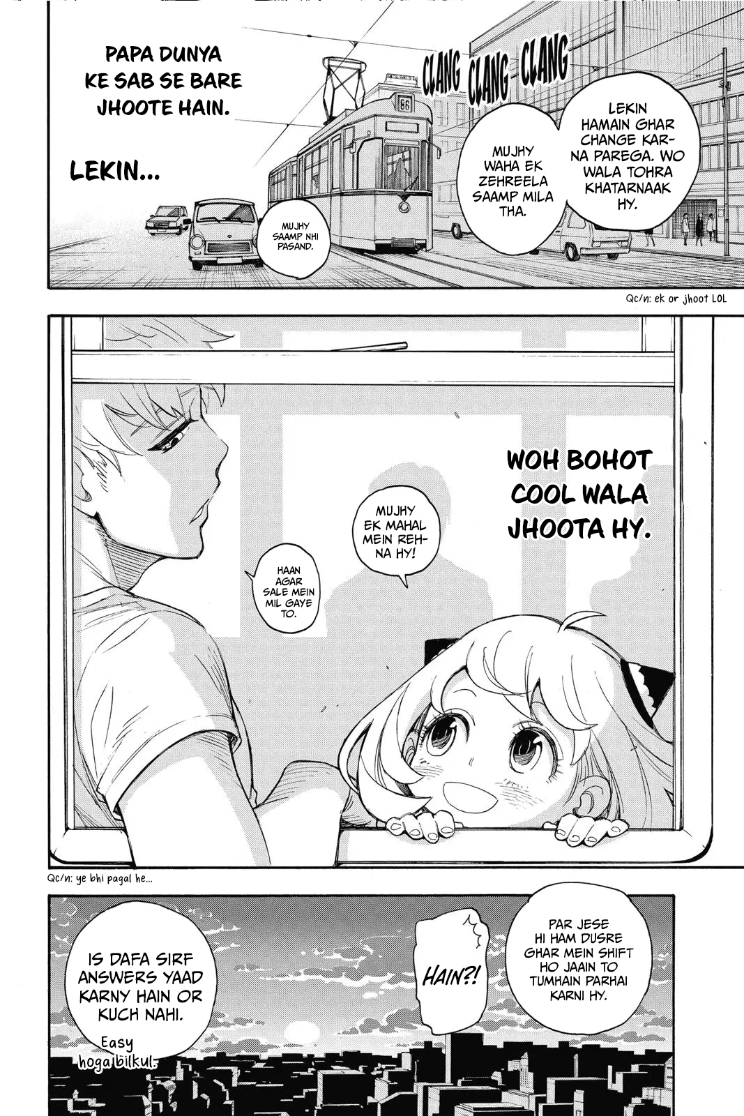 SPY×FAMILY Ch. 1 第62页