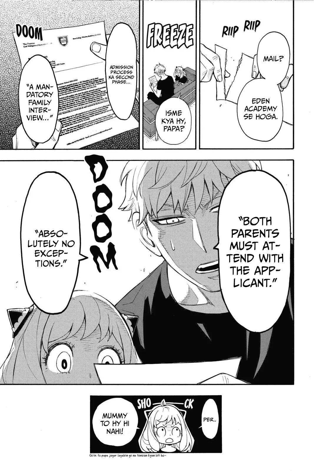 SPY×FAMILY Ch. 1 第69页