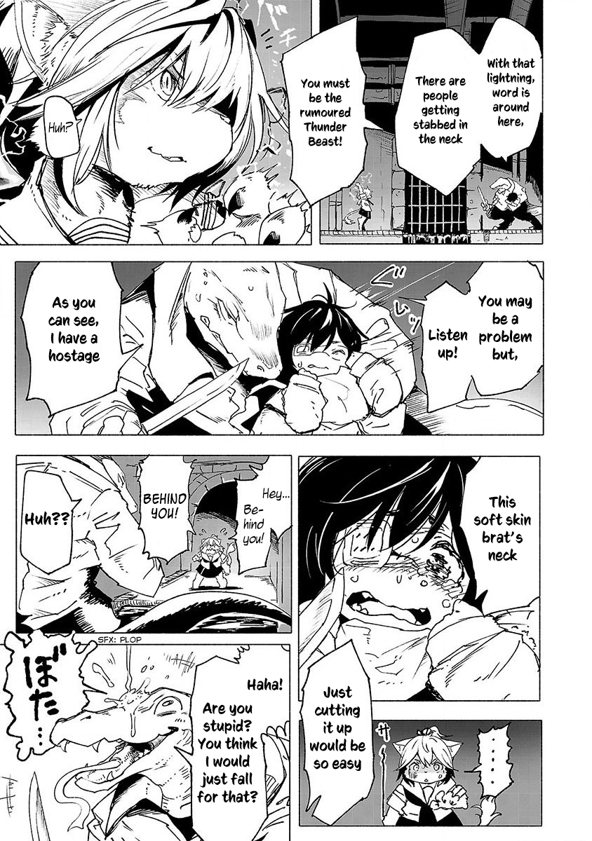 Kemono Giga Akatsuki Academy's Transfer Student 第12页