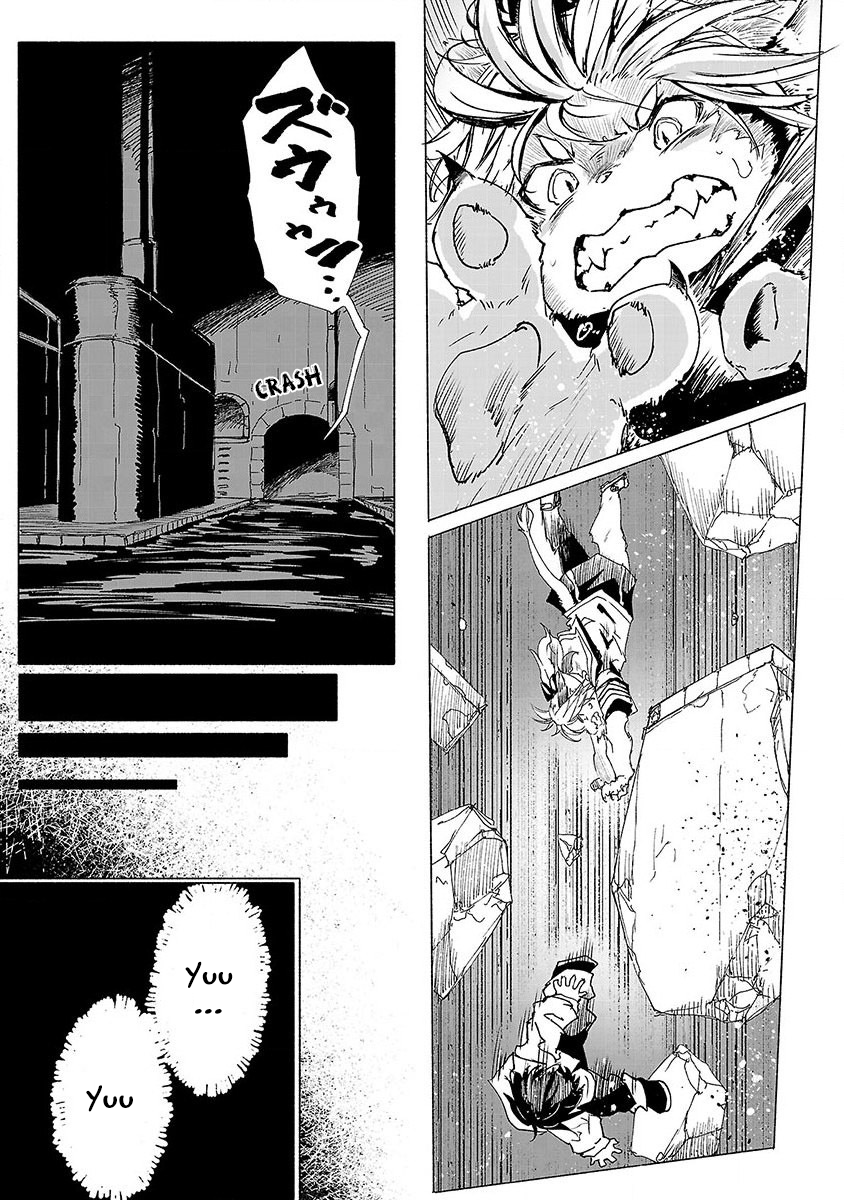 Kemono Giga Akatsuki Academy's Transfer Student 第20页