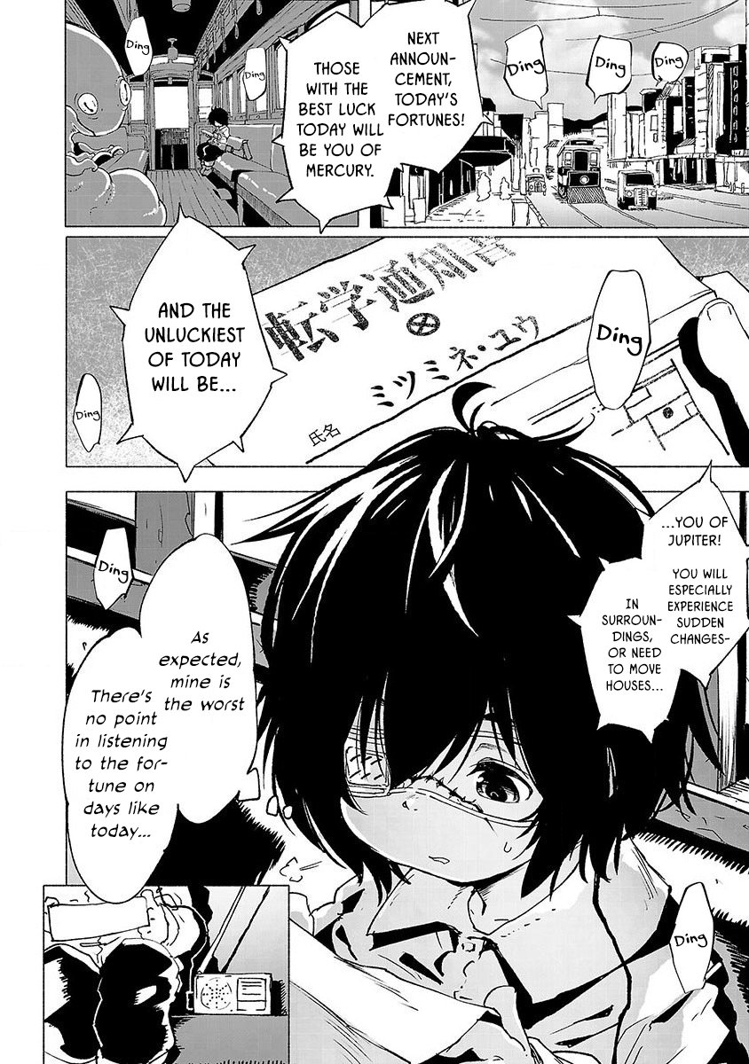 Kemono Giga 第5页