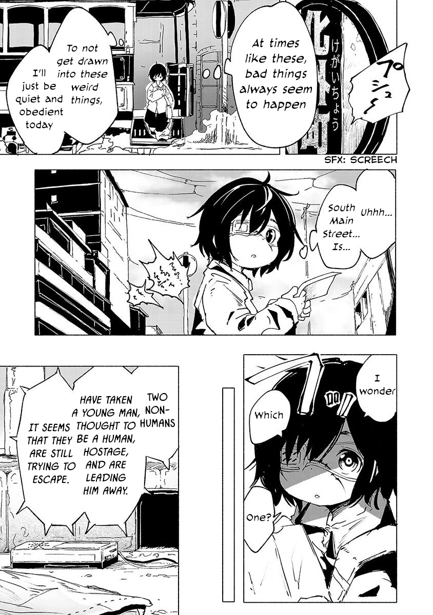 Kemono Giga 第6页