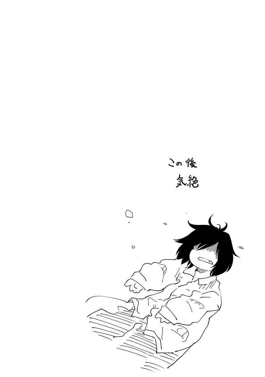 Kemono Giga Akatsuki Academy's Transfer Student 第52页