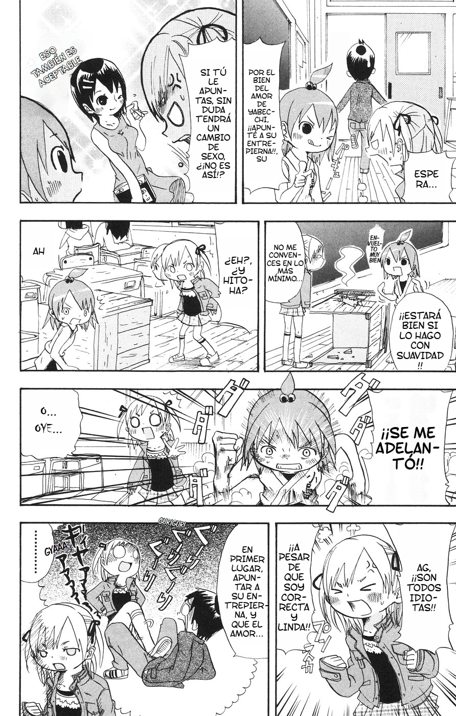 Mitsudomoe La brillante justicia Marui 第5页