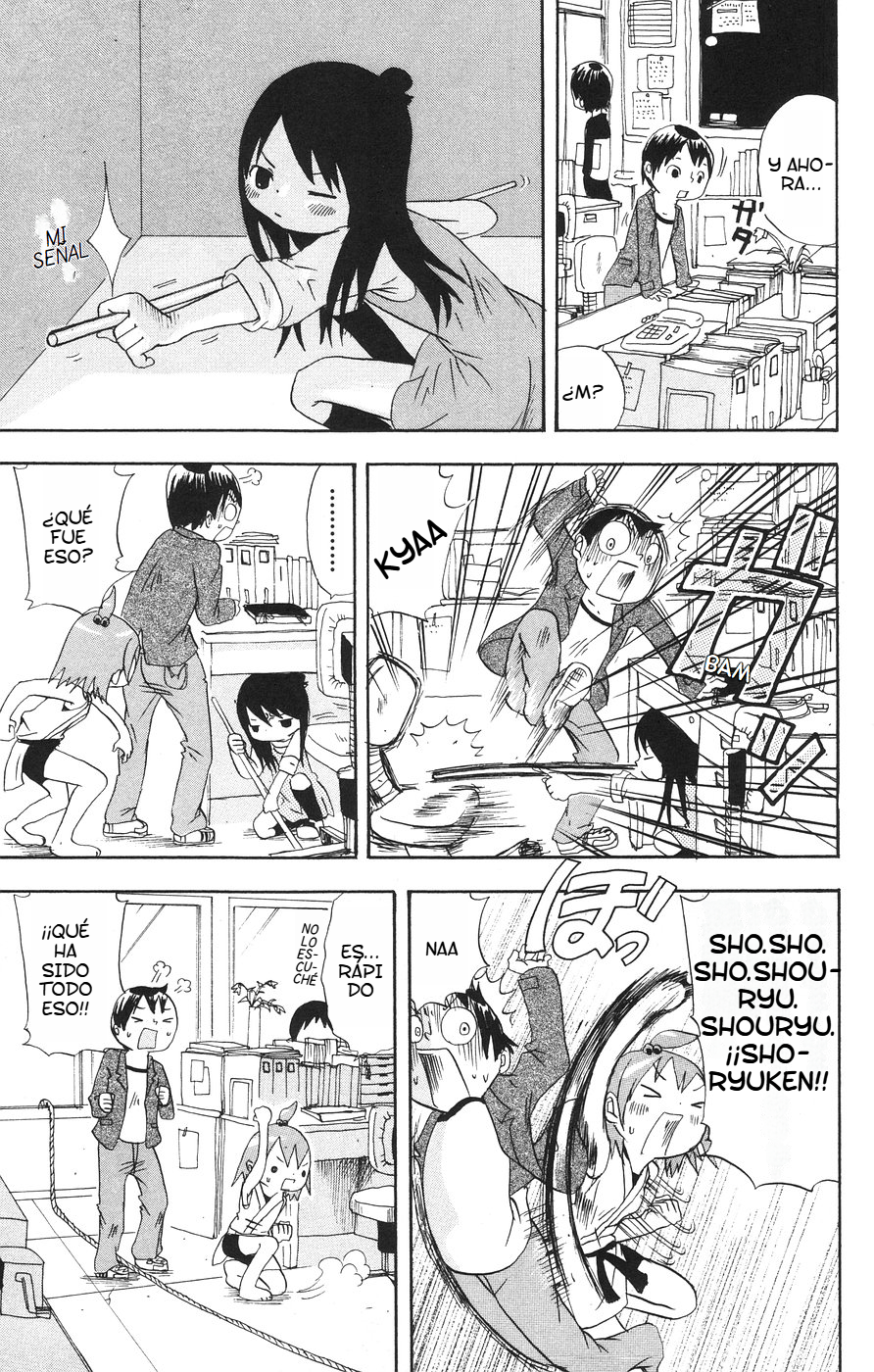 Mitsudomoe La brillante justicia Marui 第6页