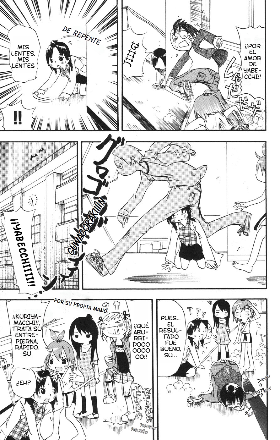 Mitsudomoe La brillante justicia Marui 第8页