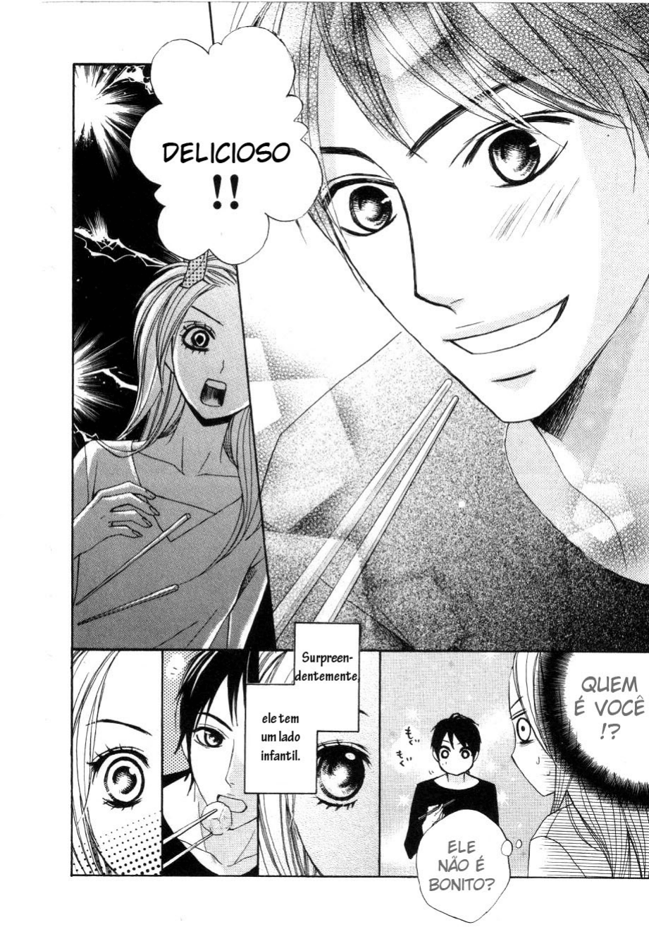 L-DK Vol. 1 Ch. 1 第27页