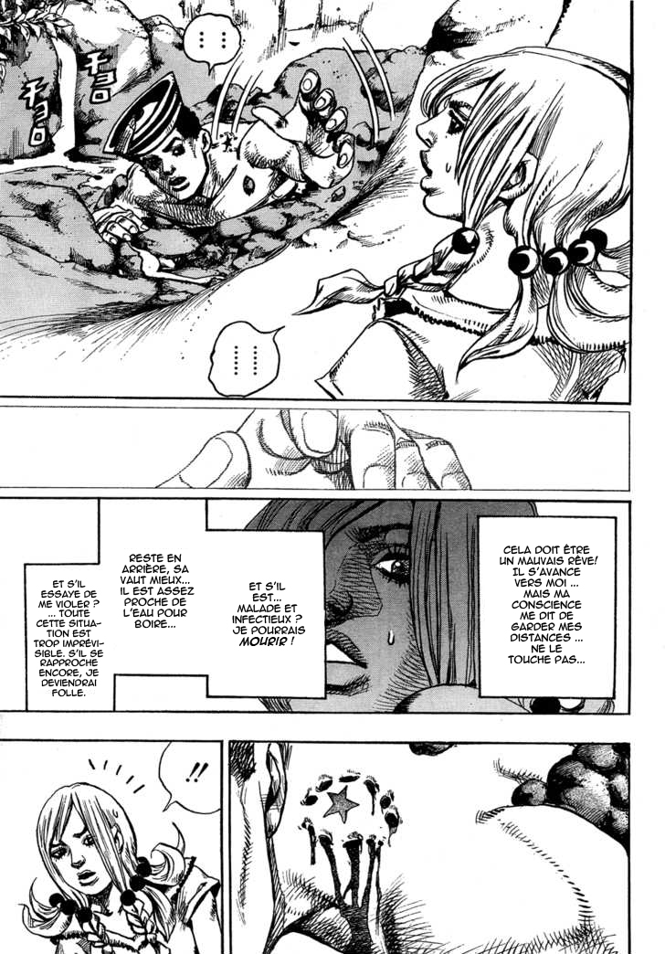 JoJo's Bizarre Adventure Part 8 - JoJolion The Wall Eye Man 第14页