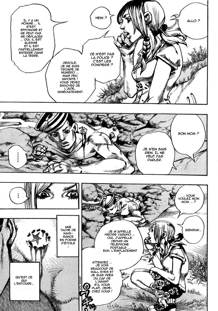 JoJo's Bizarre Adventure Part 8 - JoJolion The Wall Eye Man 第16页