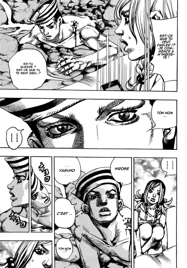 JoJo's Bizarre Adventure Part 8 - JoJolion The Wall Eye Man 第18页