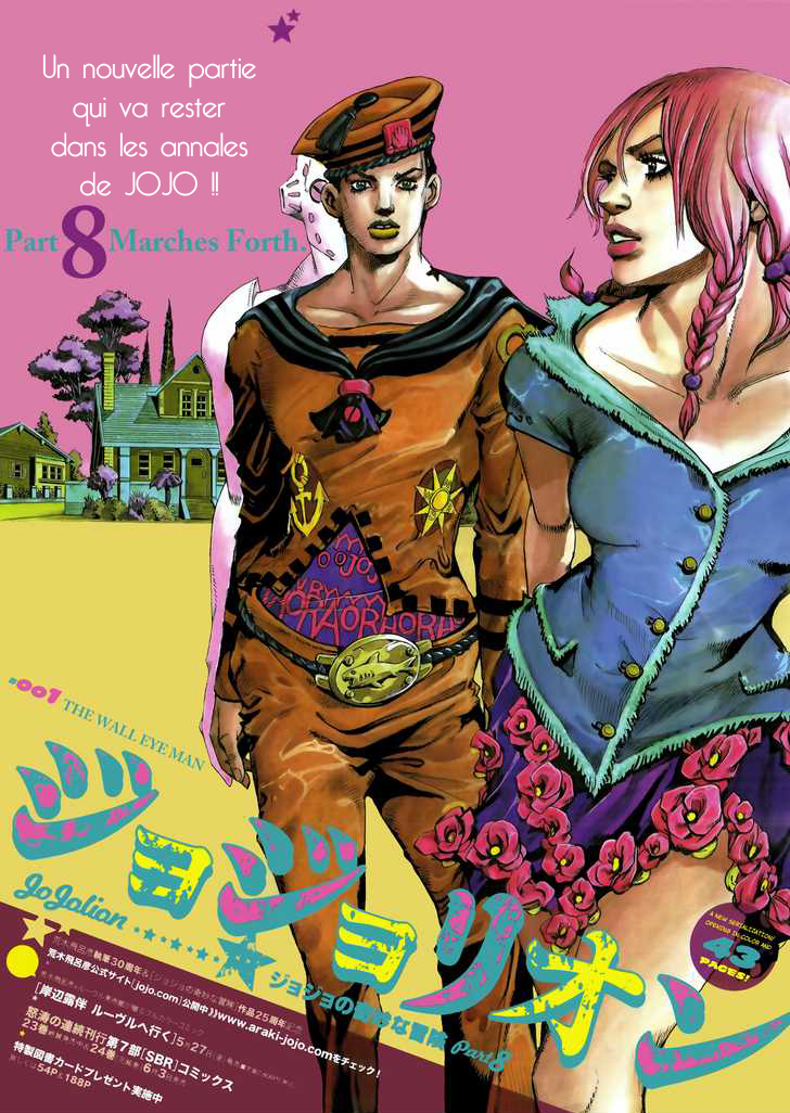 JoJo's Bizarre Adventure Part 8 - JoJolion The Wall Eye Man 第3页