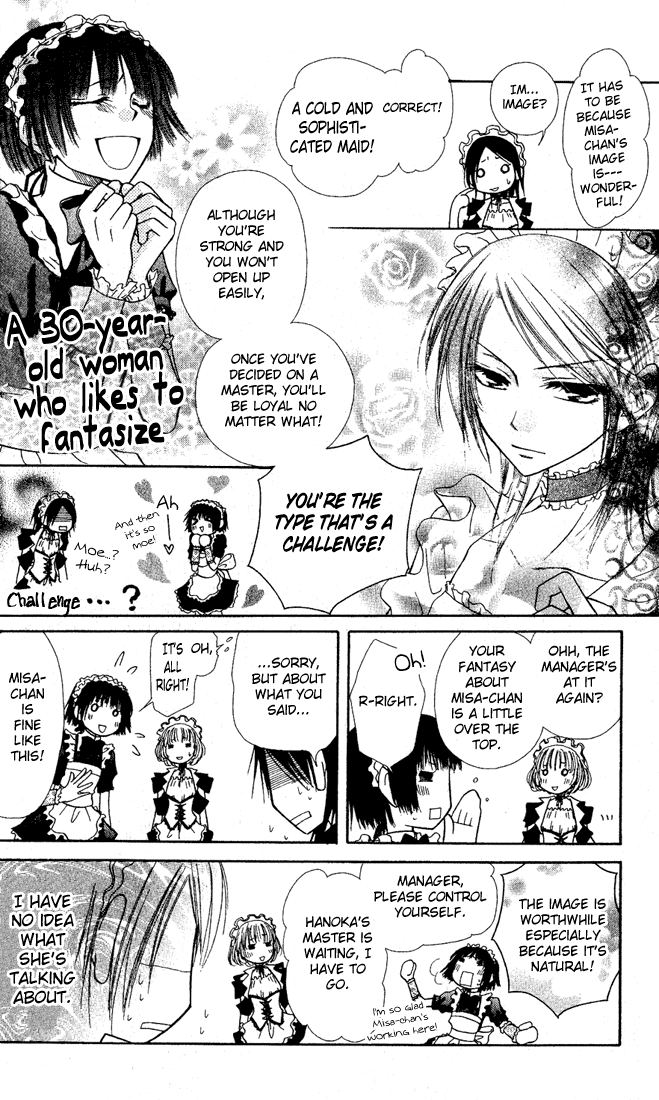 Kaichou wa Maid-sama! A Maid Even At The School Festival 第16页