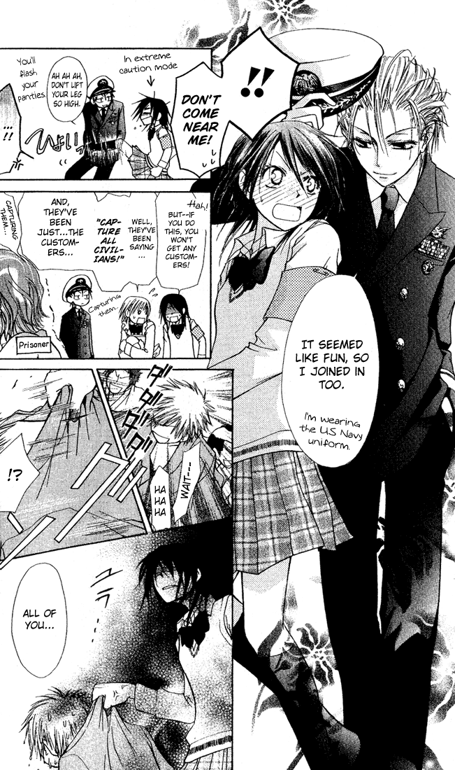 Kaichou wa Maid-sama! A Maid Even At The School Festival 第24页